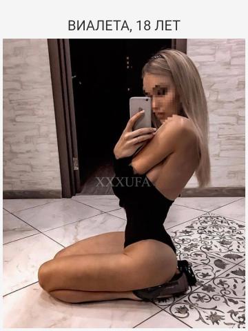 Амина